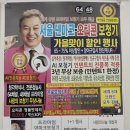 착한보청기 | 만안보청기, 착한 가격과 편안한 소리