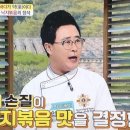 뒷동산낙지 이미지