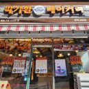 박기환베이커리 이미지