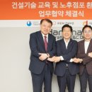 동부환경㈜ 이미지