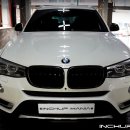 (BMW X3) SK ZIC TOP 5W-30 엔진오일 교환 이미지