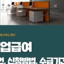 제인실업 네이버블로그