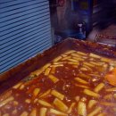 국민떡볶이 - 강동구 양재대로83길 14 | 국민떡볶이