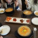 참뚝배기콩나물국밥