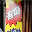 간석역 네이버블로그