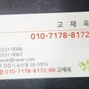 삼화씽크
