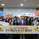 비에이치씨치킨서 이미지