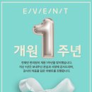 전재민한의원 이미지