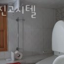 삼보미진고시텔
