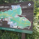 범어근린공원 이미지