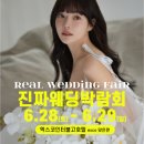 인터불고