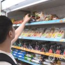 CNN편의점 이미지
