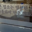 아쯔마로 이미지
