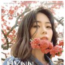HYNN(박혜원) 전국투어(HYNN FOREST) 스포츠조선