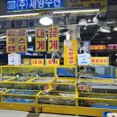 세양수산 네이버블로그