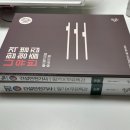 건설안전컨설팅 - 2006 | 건설안전기사 필기 일주일컷 합격 후기 (면제 과목 포함)