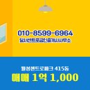 센트로공인중개사사무소 이미지