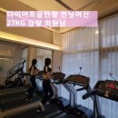 일번피티 이미지