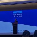 사단법인 한국마이스협회