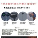 (주)이에프엔지니어링 네이버블로그