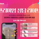 청담몰 - 강남구 | 청담몰