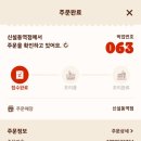 버거킹 신설동역점 | 버거킹 치킨버거 "더 크리스퍼 베이컨&amp;치즈" ,"더 크리스퍼" 햄버거 세트 솔직 후기