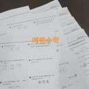 남양초등학교 이미지