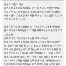 조용히 혼밥하는 사람들이 가기엔 난이도 높은 최현석 레스토랑 이미지