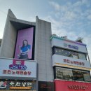 악쓰는하마코인노래연습장 신촌점 이미지