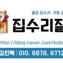 세븐일레븐 양주한양수자인점 | [양주/광사동] 욕실 환풍기 교체: 해동마을 한양수자인, 고용량 힘펠 제로크로 업그레이드!