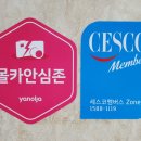 고래꿈호텔 네이버블로그