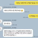 [양천구] 양천구 신월동 기념일에 선물하기 좋은 수제케이크 씨더메종 후기