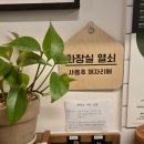 카페프리헷 인천옥련점