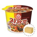 점빵