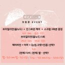 오라플래닝