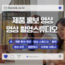 스튜디오 엠앤케이 이미지