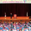 울산누리유치원 이미지