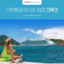 캐리비안