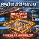 포천철근