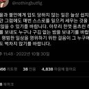 튼튼한하루