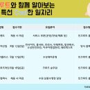 (주) 서울랜드 이미지