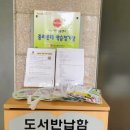 서대구공단어린이집 이미지