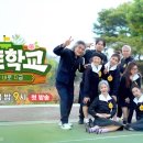 청춘Plus