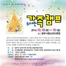 양주시청소년수련원 이미지