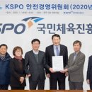 송파구시설관리공단 본사