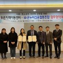 온누리 지역아동센터 이미지