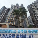 로또부동산중개사무소 이미지