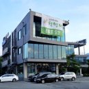 천연애 경산점 이미지