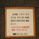 인산인해 이미지