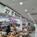 행운인삼사
